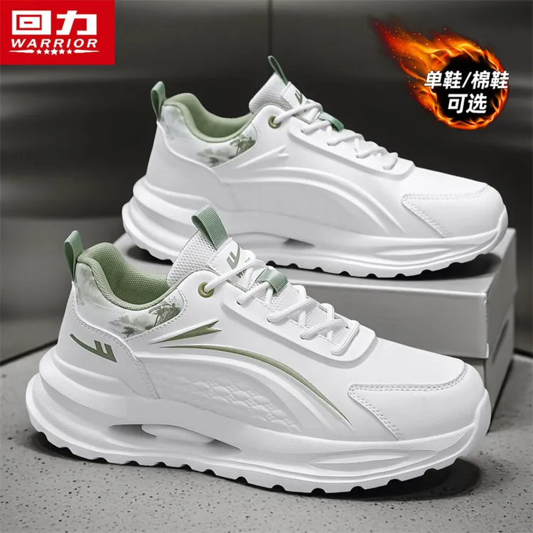回力男鞋2025新款冬季皮面运动鞋男士增高老爹鞋厚底跑步休闲潮鞋