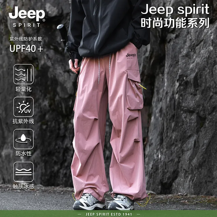 JEEPSPIRIT户外防泼水大口袋登山工装裤直筒宽松徒步运动伞兵裤
