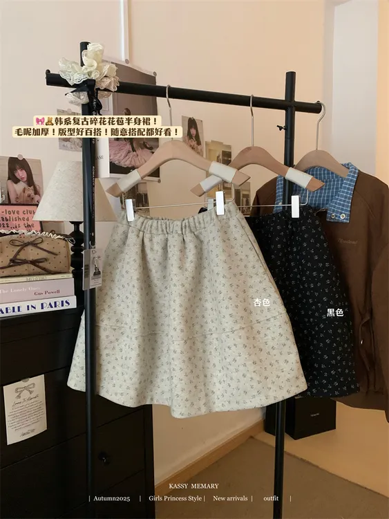 2025年冬新款韩系宽松高腰通勤风减龄显瘦百搭花苞碎花半身裙女