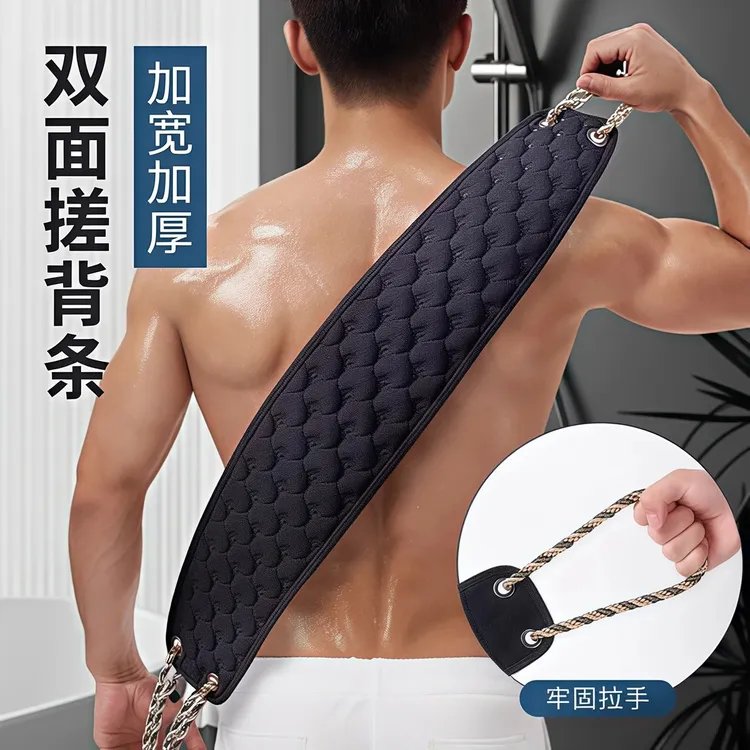 男士专用搓澡巾洗澡巾搓泥神器家用手套清洁磨砂去污背部长条巾女