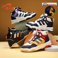 贵人鸟儿童鞋子秋冬皮面中高帮板鞋保暖加绒运动鞋子GRN25072M