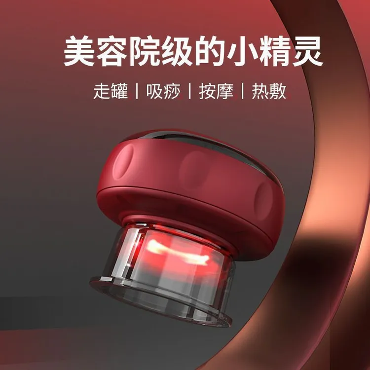 电动拔罐器刮痧全身通用气罐淋巴疏通按摩仪家用疏通经络真空热敷