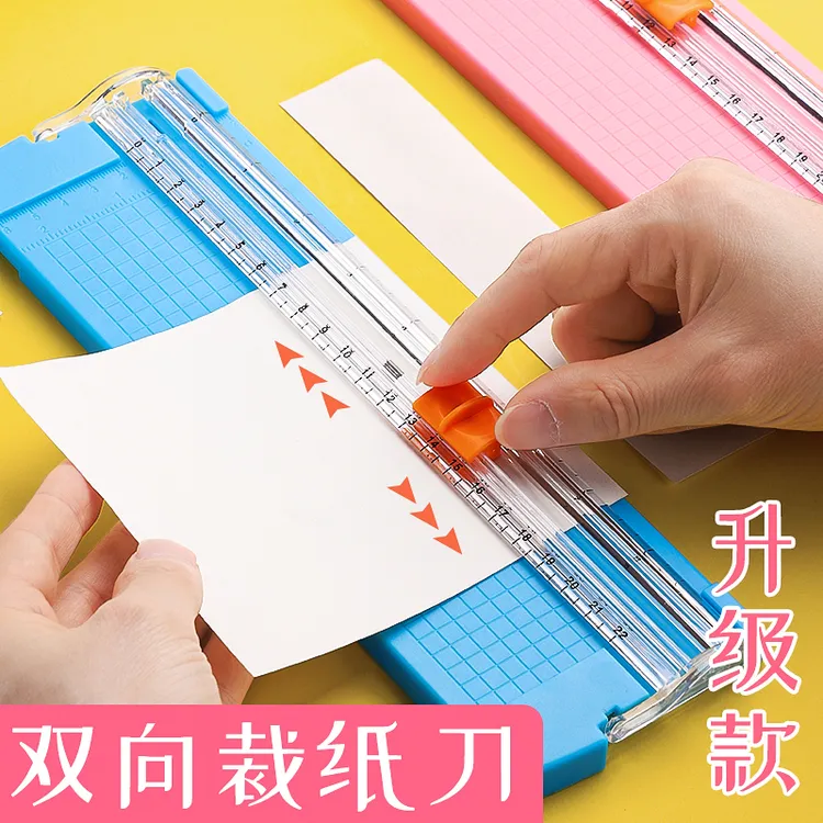 双向裁纸刀升级款多功能切纸刀神器手动裁剪照片便携式纸张切割器