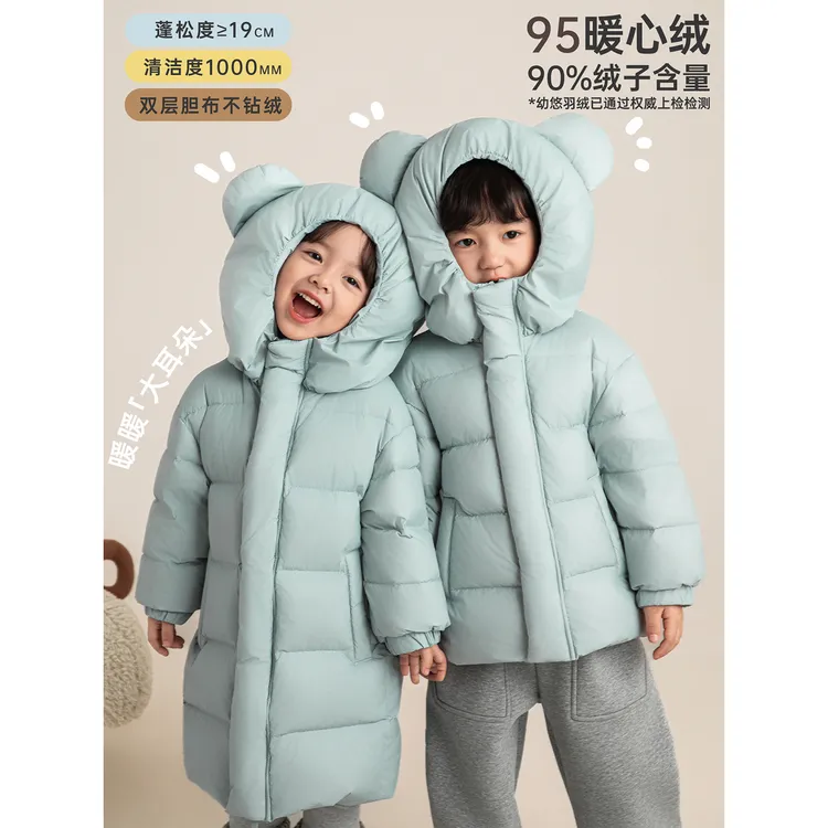 幼悠旗舰店大耳朵小熊可爱冬季防寒过冬儿童羽绒服 GD4213 GD4095