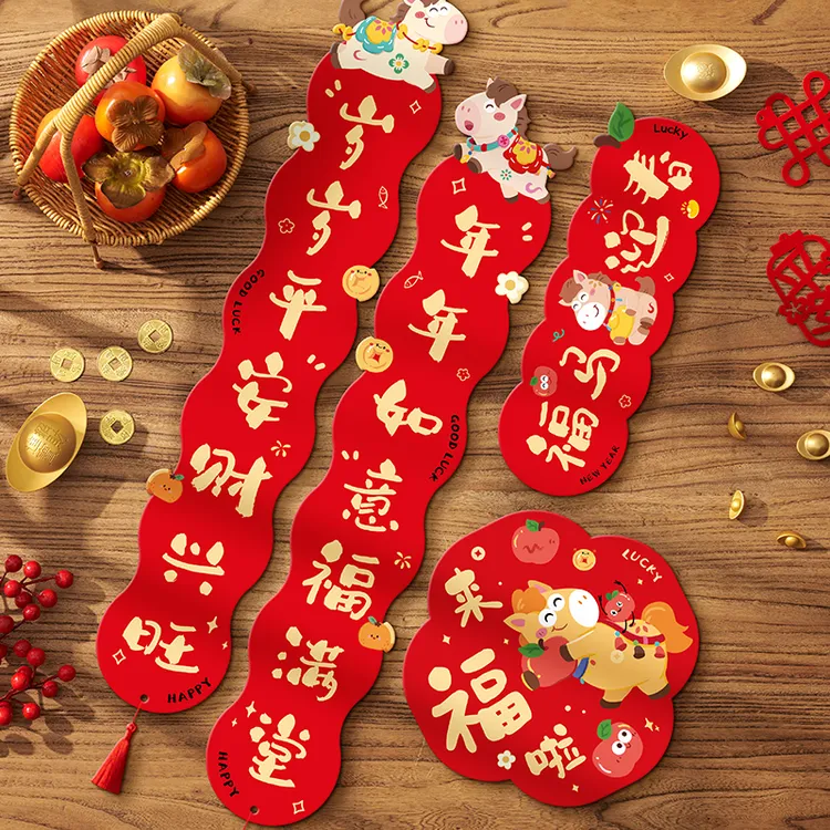 马年磁吸对联2026新款全磁门贴新年春联创意可爱春节过年福字门联