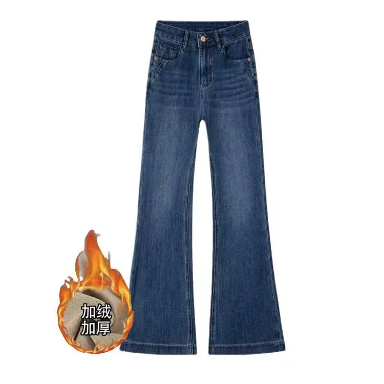 【暴躁少女专属】深海蓝·弹高腰牛仔裤喇叭裤微喇裤子四面弹四季款