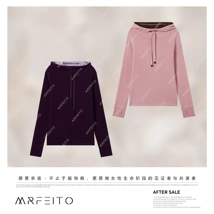 【万能帽衫】天丝羊毛加厚撞色超暖帽衫H2SY02D35342