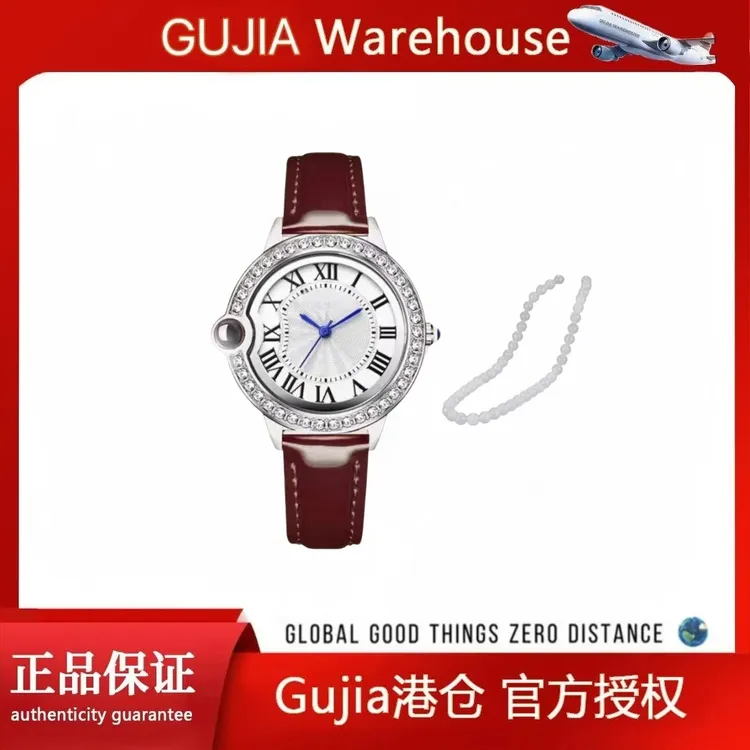 经典复古轻奢气质枣红色镶钻时尚女士腕表——赠项链