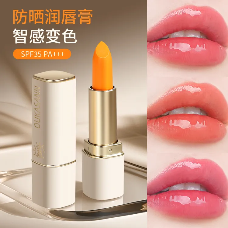 OUKASANN/欧卡尚变色防晒润唇膏防紫外线保湿水润伪素颜口红持久