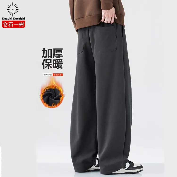 仓石一树加绒阔腿直筒裤男2025新款秋冬宽松休闲长裤加厚保暖百搭