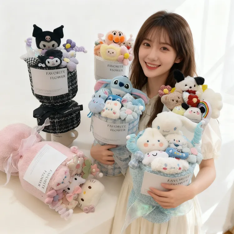 七夕礼物卡通玩偶花束公仔库洛米送女友闺蜜生日毕业季情人节礼品