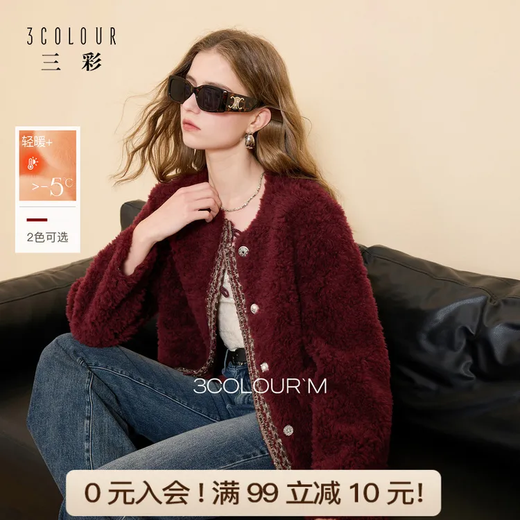 【100绵羊毛皮草】三彩2025冬季新款香风宽松毛外套短款通勤女M