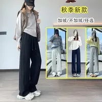 123新款宽松高腰显瘦云朵棉阔腿裤秋冬通勤裤子春秋女款爆款