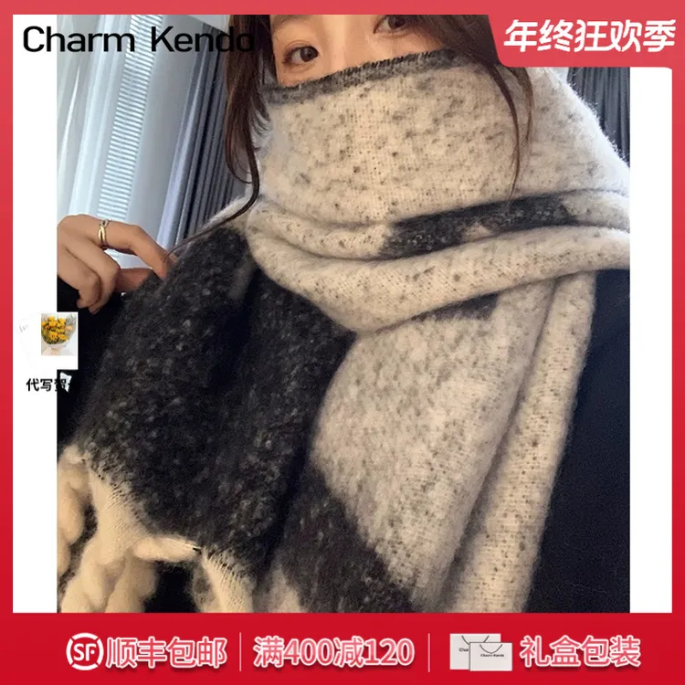 Charm Kendo围巾女冬季2025新款高级感韩系洋气保暖围脖学生披肩