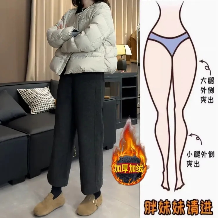 韩系百搭秋冬季新款休闲糯米呢九分直筒裤高腰宽松显瘦阔腿裤女