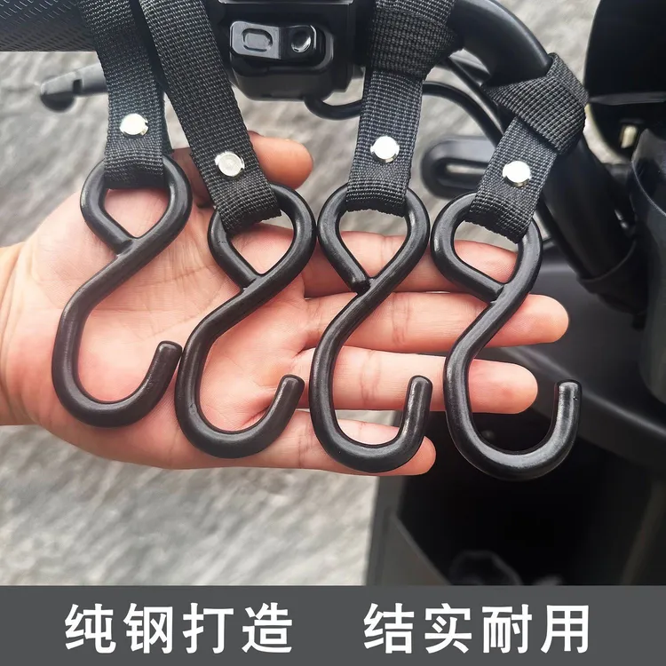电动车加长实心钢挂钩前置通用电瓶自行车摩托车钩头盔外卖钩挂物