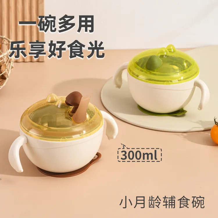 儿童辅食碗316不锈钢碗可分离拆卸吃饭碗带把手吸管碗吸盘碗300ml