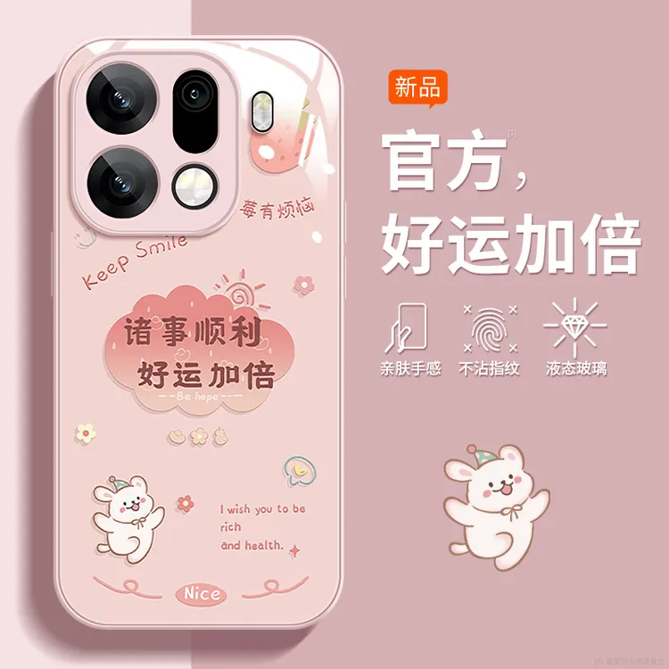 好运加倍适用opporeno15pro手机壳reno15新款防摔OPPOfindx9玻璃