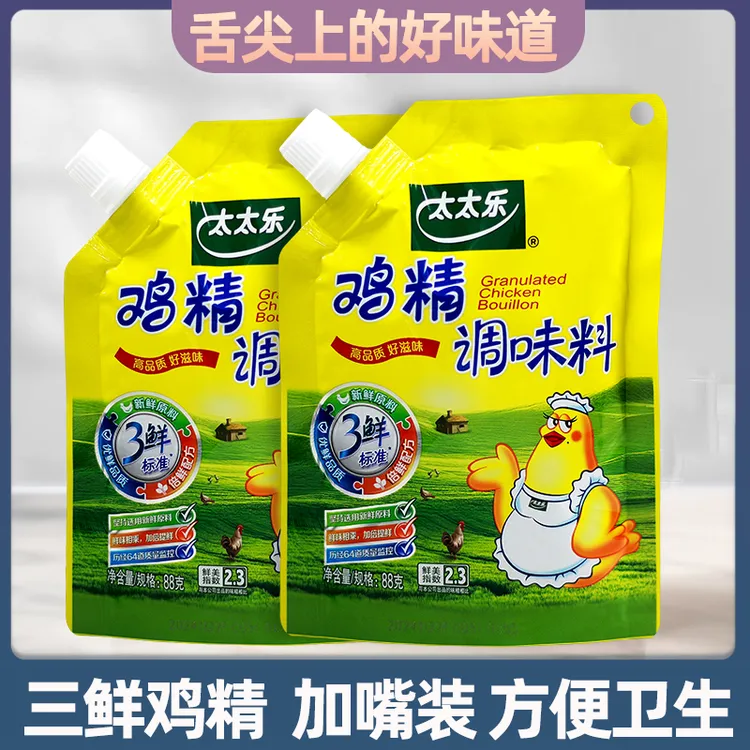 太太乐三鲜鸡精调味料88g加嘴袋炒菜煲汤火锅替代味精家用调料