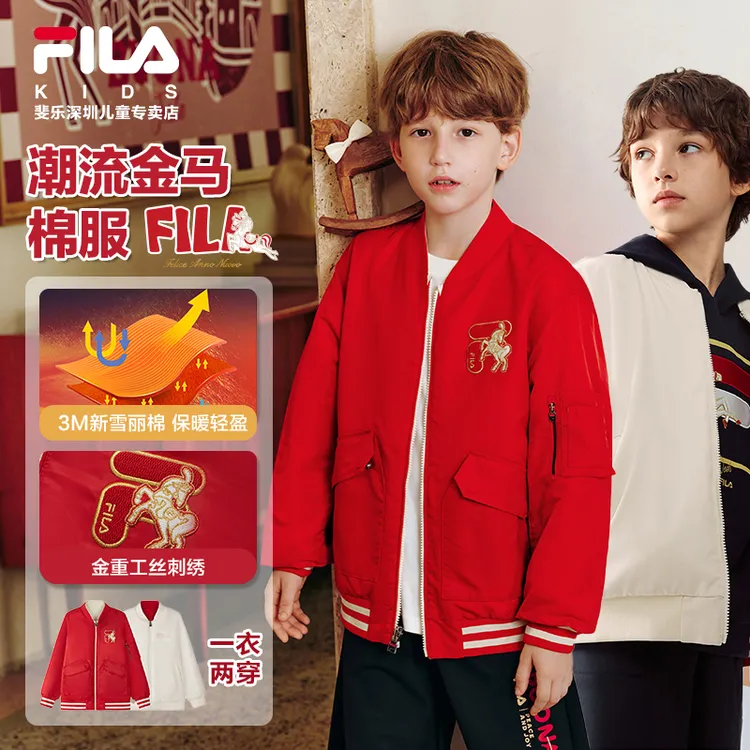 FILA斐乐儿童装【新雪丽棉服双面可穿】冬季新款加厚外套K12B614906