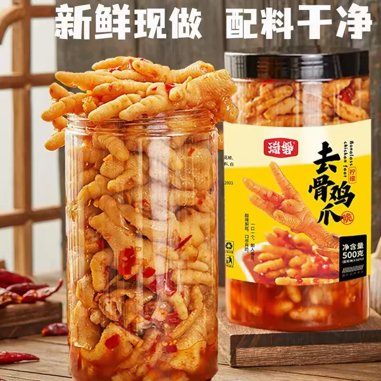 瑞磐酸辣蒜香柠檬无骨鸡爪脱骨去骨鸡爪凤爪即食罐装网红休闲零食