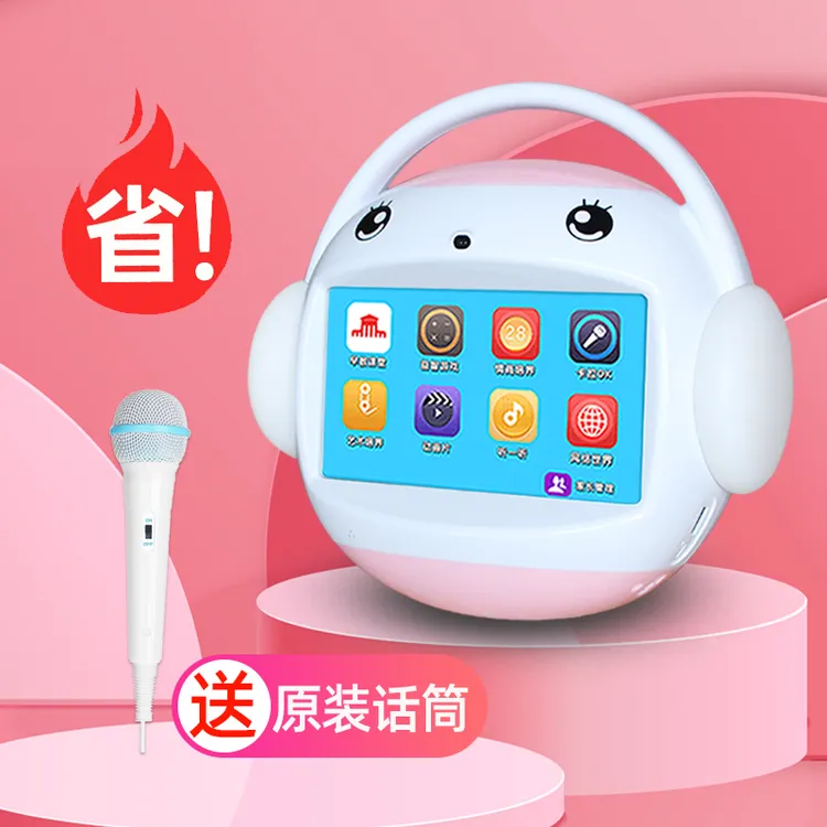 名校堂第9代早教机R9x儿童学习机第7代早教机R7s宝宝幼儿启蒙识字