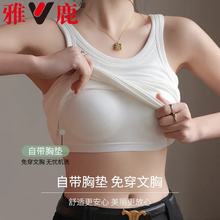 雅鹿内衣女士薄款吊带背心带胸垫春夏季薄款圆领运动修身显瘦外穿商品图