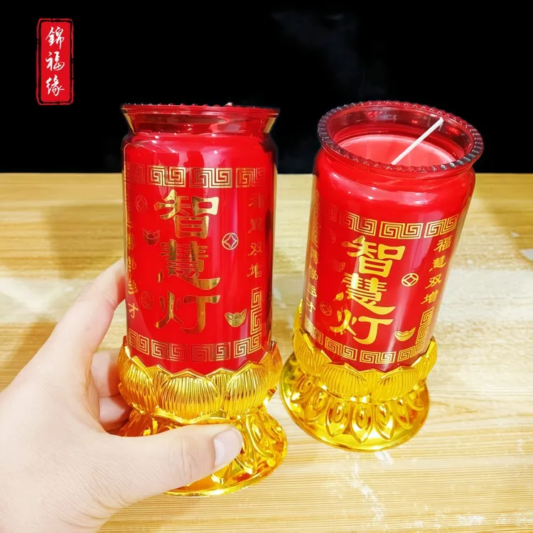 五台山三天斗烛无烟酥油灯财运灯红色玻璃蜡烛玻璃酥油灯
