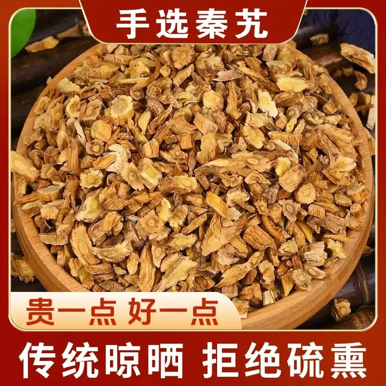 宁夏中宁头茬特级大颗粒红枸杞正宗免洗可干吃泡茶泡酒