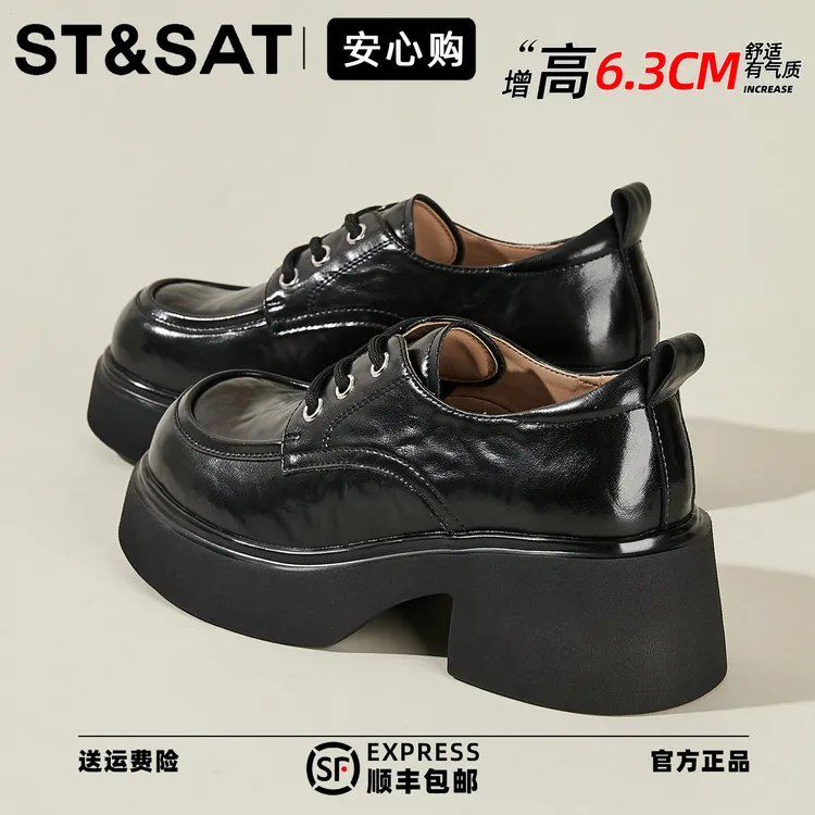 星期六真皮系带英伦风厚底乐福鞋2025春季休闲百搭职业通勤小皮鞋