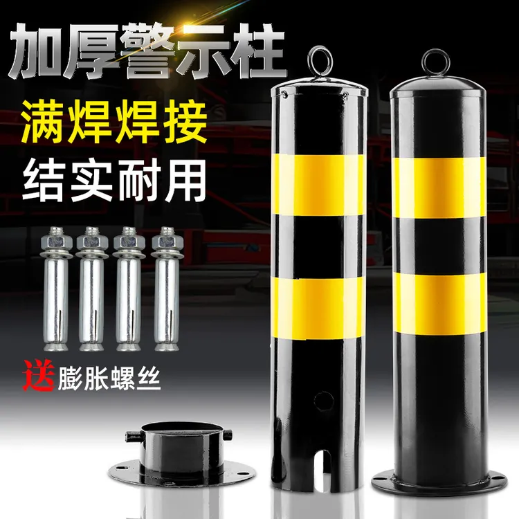 防撞柱加厚钢管警示柱固定路桩隔离地桩交通立柱防护栏停车路障桩
