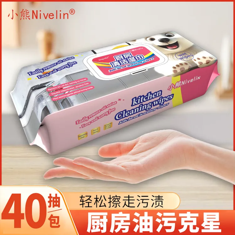 【拍5单发7包】厨房湿巾污渍去油污清洁湿巾一次性家用清洁-gx