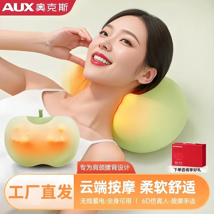 【中秋节礼物推荐】奥克斯颈椎肩神器多功能腰背部全身揉捏按摩枕仪