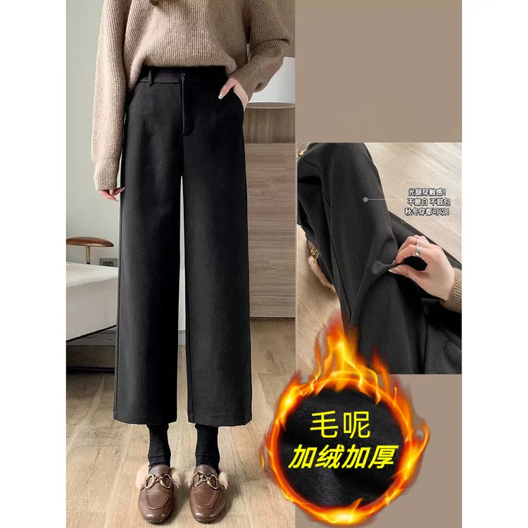 毛呢阔腿裤女秋冬九分裤小个子西装裤冬季厚款黑色高腰直筒休闲裤
