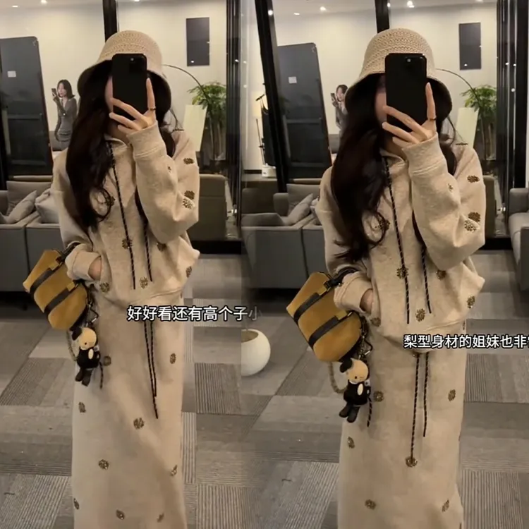 2025秋冬新款时尚显瘦气质网红高档套装女高级百搭宽松大码两件套