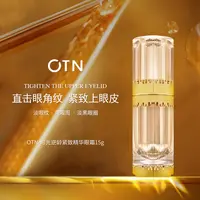 李园家3号店-OTN时光逆龄紧致精华眼霜