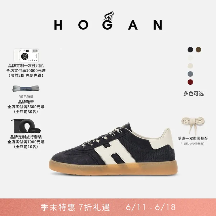 【季末特惠】HOGAN男鞋Cool系列H647德训休闲鞋商品图