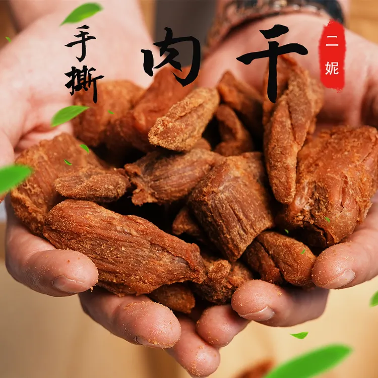 崮山二妮【手撕脂渣】脂渣块鲜肉制作青岛特产解馋零食猪肉下酒追剧商品图