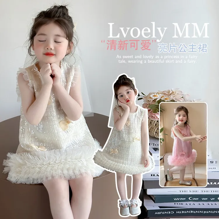 女童亮片网纱公主裙2025秋季新款时尚小女孩洋气连衣裙中小童秋装