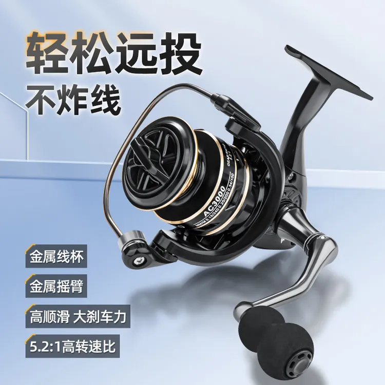 全金属纺车轮路亚渔轮远投无间隙鱼轮大全钓鱼轮子海竿纺车轮推荐