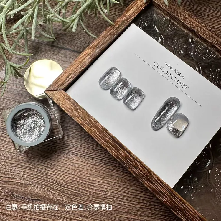 【1罐】银箔胶·芙拉拉可卸甲油胶5g（不送刷子不送色卡）