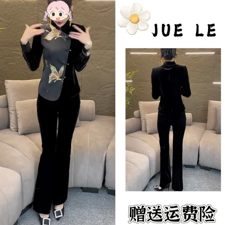 2025秋季新款新中式时尚洋气复古中国风气质两件套L11126