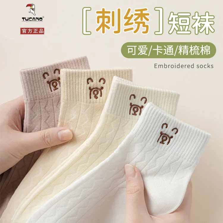 TUCANO纯棉防臭袜子女士短袜春夏季薄款日系可爱全棉吸汗棉袜女