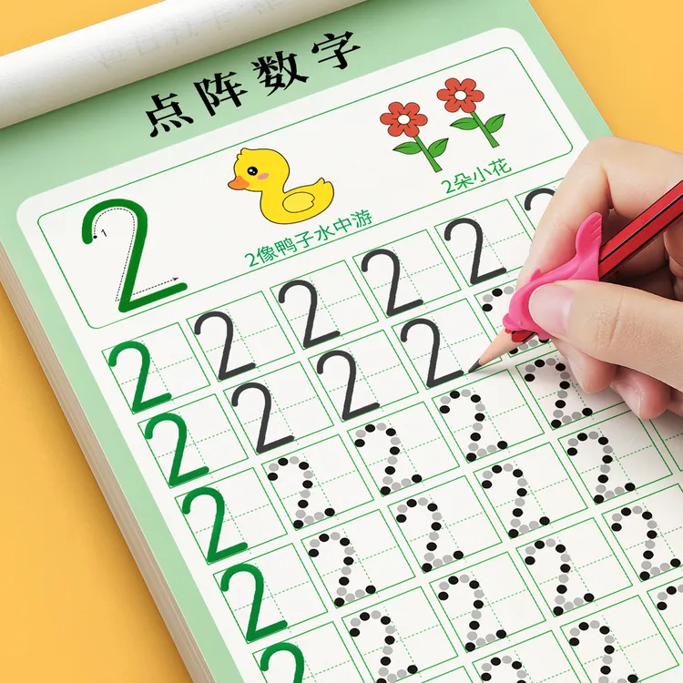 儿童数字练字帖幼儿点阵控笔训练幼儿园入门字帖专用描红本拼音LZ