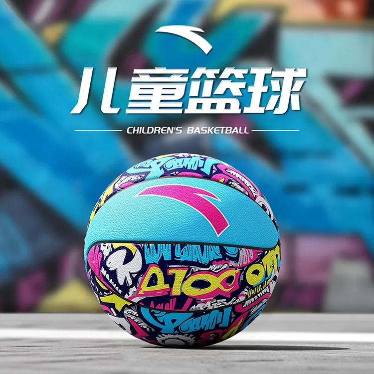 安踏正品篮球5号儿童幼儿园7号中小学生青少年学校训练专用蓝球男