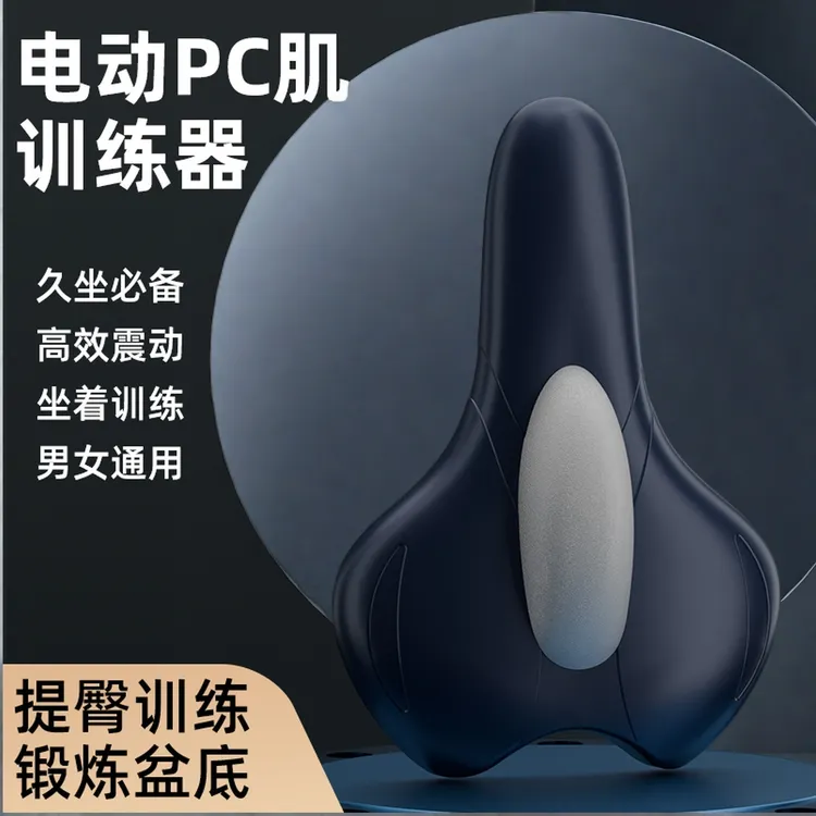 凯格尔训练器pc肌夹腿男女腿部肌肉大腿内侧盆底运动内收提肛器材