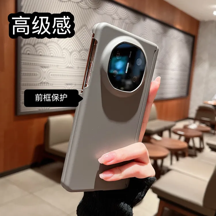 适用华为mateX6手机壳磁吸中轴纯色xfold5磨砂磁吸nagicv5大孔x5