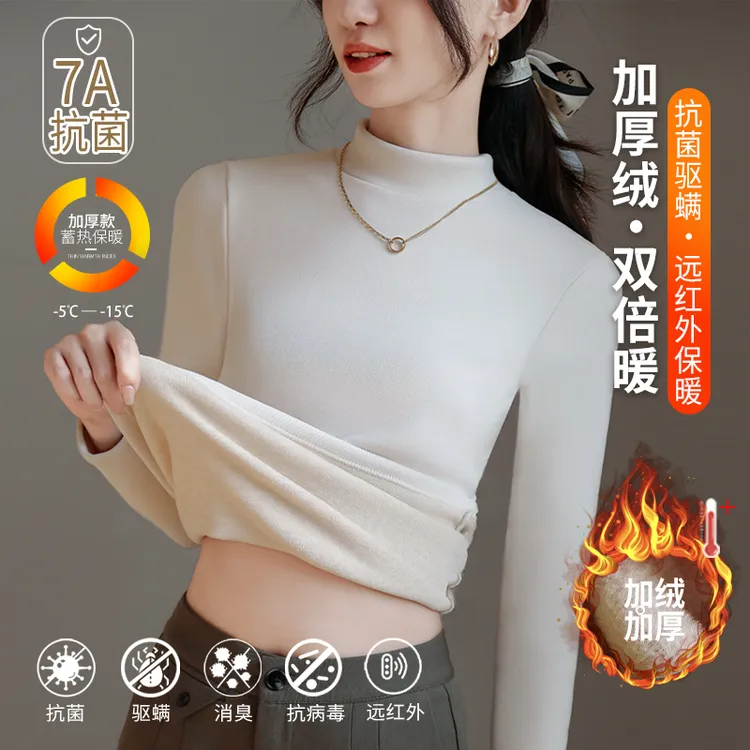 羊毛桑蚕丝半高领女打底衫螺纹抗皱纯色简约冬季长袖上衣内搭修身