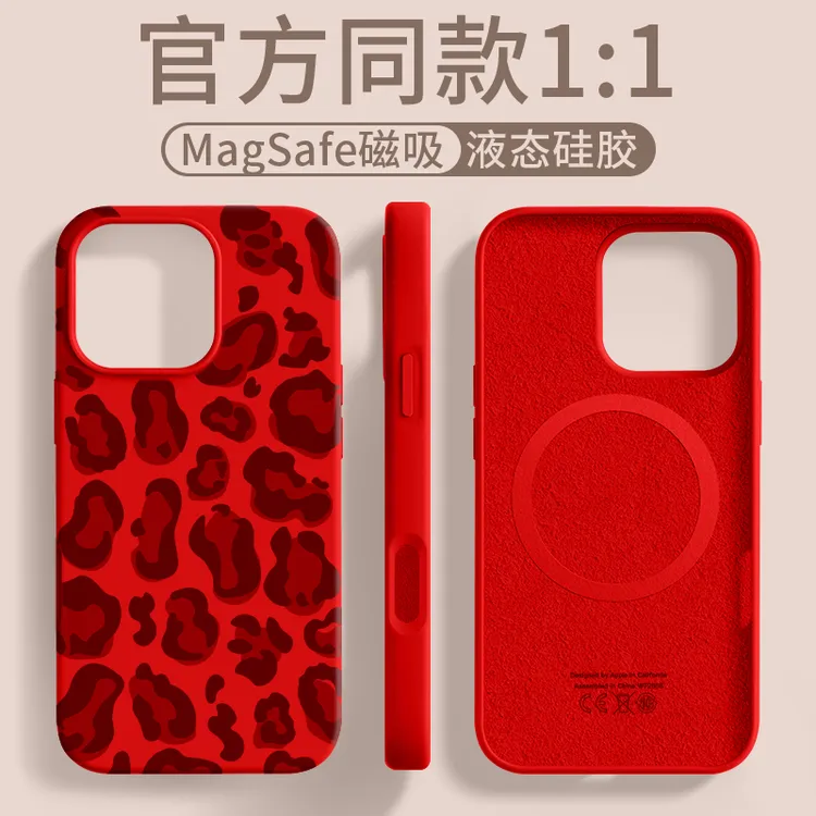 豹纹磁吸适用苹果16Promax手机壳16plus挂绳14品赛豹纹苹果手机壳