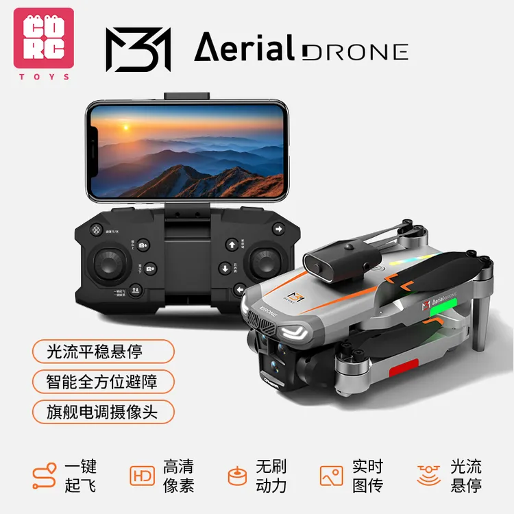 新品M3模型无人机拍照片录视频智能避障光流悬停折叠无刷飞行器